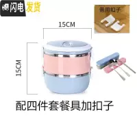 三维工匠不锈钢保温饭盒分格便当盒学生餐盒双层三层多层日式保温桶泡面碗 北欧彩色两层送四件套餐具+扣