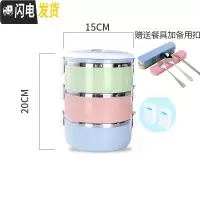 三维工匠不锈钢保温饭盒分格便当盒学生餐盒双层三层多层日式保温桶泡面碗 北欧彩色三层送四件套餐具+扣