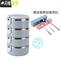 三维工匠不锈钢保温饭盒分格便当盒学生餐盒双层三层多层日式保温桶泡面碗 北欧蓝四层送四件套餐具+扣