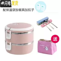 三维工匠不锈钢保温饭盒分格便当盒学生餐盒双层三层多层日式保温桶泡面碗 北欧粉2层配卡通袋+餐具+扣