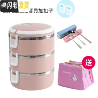 三维工匠不锈钢保温饭盒分格便当盒学生餐盒双层三层多层日式保温桶泡面碗 北欧粉3层配卡通袋+餐具+扣