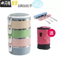 三维工匠不锈钢保温饭盒分格便当盒学生餐盒双层三层多层日式保温桶泡面碗 北欧彩4层配保温袋+餐具+扣