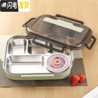 三维工匠304不锈钢分格带盖便携分隔女餐盒饭盒便当盒保温简约学生上班族 北欧绿五格(送餐具+汤格)