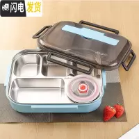 三维工匠304不锈钢分格带盖便携分隔女餐盒饭盒便当盒保温简约学生上班族 天空蓝五格(送餐具+汤格)