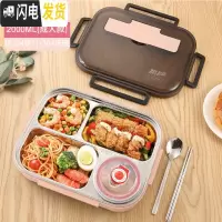 三维工匠304不锈钢分格带盖便携分隔女餐盒饭盒便当盒保温简约学生上班族 北欧粉大号四格(送304筷勺+304汤碗)