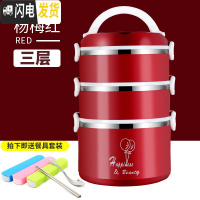 三维工匠304不锈钢保温饭盒上班族学生微波炉加热便当盒桶234多层便携 三层红色+便携餐具