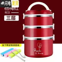 三维工匠304不锈钢保温饭盒上班族学生微波炉加热便当盒桶234多层便携 三层红色+便携餐具