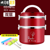 三维工匠304不锈钢保温饭盒上班族学生微波炉加热便当盒桶234多层便携 二层红色+便携餐具
