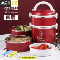 三维工匠304不锈钢保温饭盒上班族学生微波炉加热便当盒桶234多层便携 四层红色+便携餐具