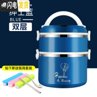 三维工匠304不锈钢保温饭盒上班族学生微波炉加热便当盒桶234多层便携 二层蓝色+便携餐具