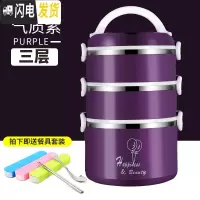 三维工匠304不锈钢保温饭盒上班族学生微波炉加热便当盒桶234多层便携 三层紫色+便携餐具