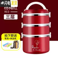三维工匠304不锈钢保温饭盒上班族学生微波炉加热便当盒桶234多层便携 三层红色+便携餐具+保温袋