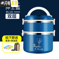 三维工匠304不锈钢保温饭盒上班族学生微波炉加热便当盒桶234多层便携 二层蓝色+便携餐具+保温袋