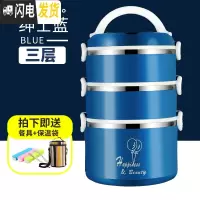 三维工匠304不锈钢保温饭盒上班族学生微波炉加热便当盒桶234多层便携 三层蓝色+便携餐具+保温袋
