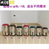 三维工匠不锈钢奶茶桶保温桶小型商用奶茶店茶桶大容量豆浆桶双层冷热8 6[黑色][纯正304]饭盒