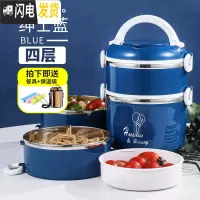 三维工匠304不锈钢保温饭盒上班族学生微波炉加热便当盒桶234多层便携 四层蓝色+便携餐具+保温袋