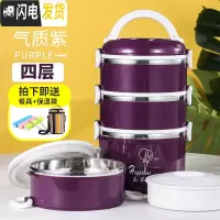 三维工匠304不锈钢保温饭盒上班族学生微波炉加热便当盒桶234多层便携 四层紫色+便携餐具+保温袋