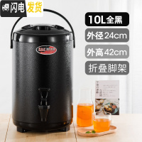 三维工匠不锈钢保温桶小型大容量商用奶茶桶豆浆桶10双层保温桶12奶茶店 10全黑(新品带过滤嘴)饭盒