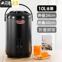 三维工匠不锈钢保温桶小型大容量商用奶茶桶豆浆桶10双层保温桶12奶茶店 10全黑(新品带过滤嘴)饭盒