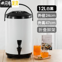 三维工匠不锈钢保温桶小型大容量商用奶茶桶豆浆桶10双层保温桶12奶茶店 12白+黑(新品带过滤嘴)饭盒