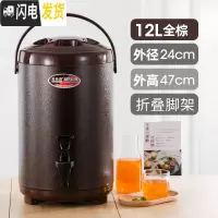 三维工匠不锈钢保温桶小型大容量商用奶茶桶豆浆桶10双层保温桶12奶茶店 12全棕(新品带过滤嘴)饭盒