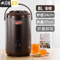 三维工匠不锈钢保温桶小型大容量商用奶茶桶豆浆桶10双层保温桶12奶茶店 8全棕(纯正304)(新品带过滤嘴)饭盒