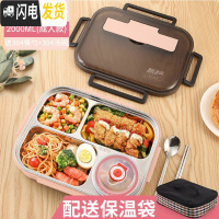 三维工匠304不锈钢分格带盖便携分隔女餐盒饭盒便当盒保温简约学生上班 北欧粉大号四格(送304筷勺+304汤碗+保温袋)