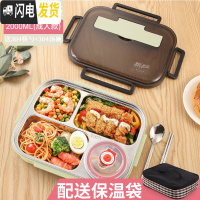三维工匠304不锈钢分格带盖便携分隔女餐盒饭盒便当盒保温简约学生上班 北欧绿大号四格(送304筷勺+304汤碗+保温袋)