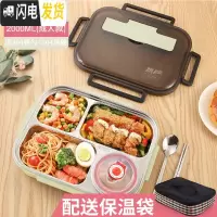 三维工匠304不锈钢分格带盖便携分隔女餐盒饭盒便当盒保温简约学生上班 北欧绿大号四格(送304筷勺+304汤碗+保温袋)
