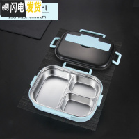 三维工匠304不锈钢饭盒保温便当盒分格男1人儿童女学生大容量带盖便携餐盒 中号饭盒/蓝色3格1200(送304勺筷)