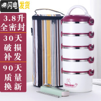 三维工匠多层便当盒可装汤上班族保温桶饭盒1人 超长五层便携双分层四餐盒 五层枣红色[送餐具+保温袋]
