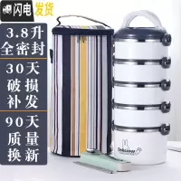 三维工匠多层便当盒可装汤上班族保温桶饭盒1人 超长五层便携双分层四餐盒 五层灰黑色[送餐具+保温袋]