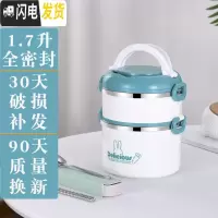 三维工匠多层便当盒可装汤上班族保温桶饭盒1人 超长五层便携双分层四餐盒 双层浅绿色[送餐具]