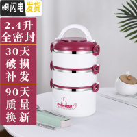 三维工匠多层便当盒可装汤上班族保温桶饭盒1人 超长五层便携双分层四餐盒 三层枣红色[送餐具]