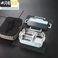 三维工匠304不锈钢饭盒保温便当盒分格男1人儿童女学生大容量带盖 小号饭盒/蓝色3格1000(送304勺筷)+保温袋