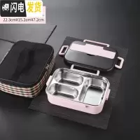 三维工匠304不锈钢饭盒保温便当盒分格男1人儿童女学生大容量带盖 小号饭盒/红色3格1000(送304勺筷)+保温袋