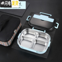 三维工匠304不锈钢饭盒保温便当盒分格男1人儿童女学生大容量带盖 中号饭盒/蓝色4格1200(送304勺筷)+保温袋