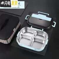 三维工匠304不锈钢饭盒保温便当盒分格男1人儿童女学生大容量带盖 中号饭盒/蓝色4格1200(送304勺筷)+保温袋