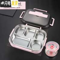 三维工匠304不锈钢饭盒保温便当盒分格男1人儿童女学生大容 加大号饭盒/红色5格2000(送304勺筷)+汤碗+密封