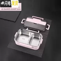 三维工匠304不锈钢饭盒保温便当盒分格男1人儿童女学生大容量带盖 小号饭盒/红色2格1000(送304勺筷)+保温袋