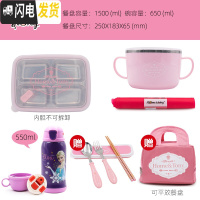 三维工匠韩国成人简约分格餐盒 304不锈钢上班族保温四格便携大饭盒带盖 简约粉一体+碗+餐垫+保温杯送餐具+包