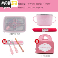 三维工匠韩国成人简约分格餐盒 304不锈钢上班族保温四格便携大饭盒带盖 简约粉一体+碗+餐垫送餐具+包