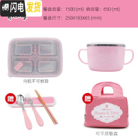 三维工匠韩国成人简约分格餐盒 304不锈钢上班族保温四格便携大饭盒带盖 简约粉一体+碗送餐具+包