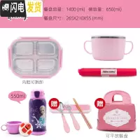三维工匠韩国成人简约分格餐盒 304不锈钢上班族保温四格便携大饭盒带盖 简约粉可拆+碗+餐垫+保温杯送餐具+包