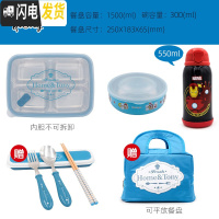 三维工匠韩国成人简约分格餐盒 304不锈钢上班族保温四格便携大饭盒带盖 简约蓝一体+碗+保温杯送餐具+包