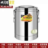 三维工匠不锈钢商用保温桶学校超长饭桶奶茶桶大容量汤桶茶水桶豆桨桶 55特厚保温桶(无龙头)饭盒