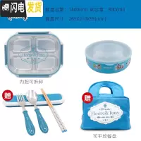 三维工匠韩国成人简约分格餐盒 304不锈钢上班族保温四格便携大饭盒带盖 简约蓝可拆4+碗送餐具+包