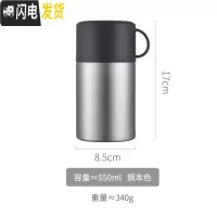 三维工匠便携闷烧罐不锈钢带勺大容量装粥的杯子女上班族保温壶便当饭盒桶 钢本色
