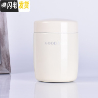 三维工匠焖烧杯女小巧便携焖粥上班族保温桶饭盒闷烧壶保温杯 牛奶白