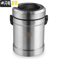 三维工匠保温饭盒304不锈钢保温桶真空超长大容量饭桶上班族便携多层 级版真空保温[2]